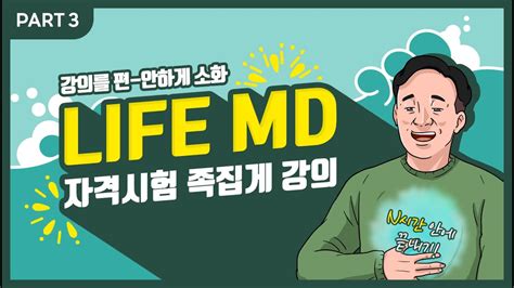 Get life md. Things To Know About Get life md. 